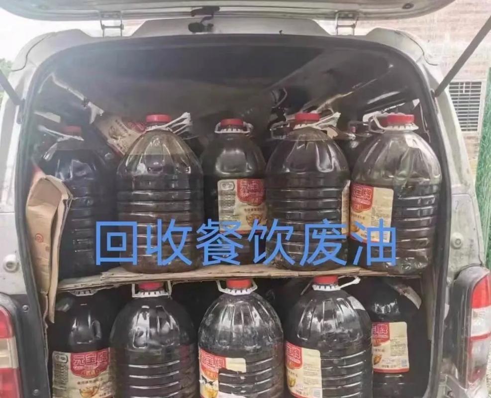 南通市餐厨废油回收